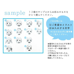 新わたしのはんこ S 【お名前スタンプ】 2枚目の画像