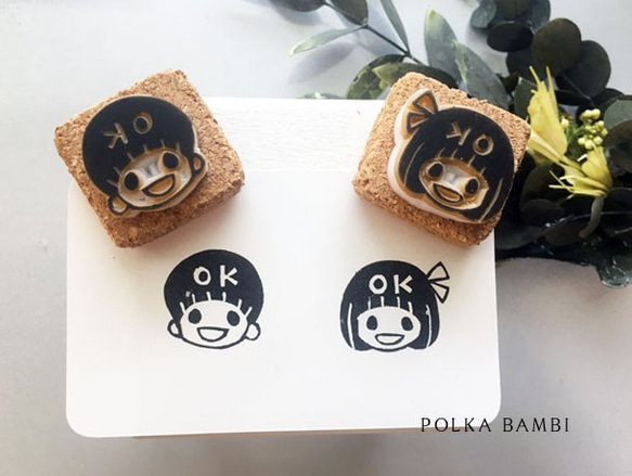 マッシュくん＆おかっぱちゃんの「OK」　消しゴムはんこ 1枚目の画像