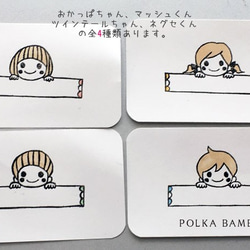 ツインテールちゃん・ネグセくんのメモmemoはんこ 3枚目の画像