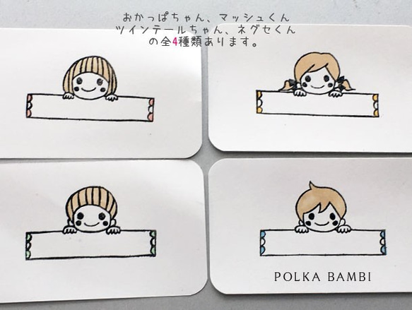 ツインテールちゃん・ネグセくんのメモmemoはんこ 3枚目の画像