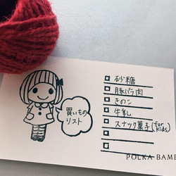 おかっぱちゃんと"TODO"リスト 3枚目の画像