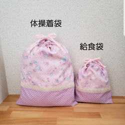 体操着袋(巾着 L)☆ロマンチックシェル(ピンク×パープル) 5枚目の画像