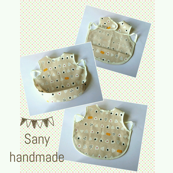 専用販売【ポーチ無】お食事スタイ おむすび ナチュラル  Sany handmade 1枚目の画像