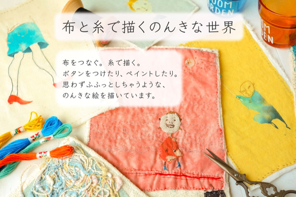 はなうた歌う女の子  手帳型スマホケース ベルトなし ✶ SE3 SE2 iPhone16 音符 春色 グリーン ✶ 2枚目の画像