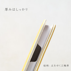はなうた歌う女の子  手帳型スマホケース ベルトなし ✶ SE3 SE2 iPhone16 音符 春色 グリーン ✶ 7枚目の画像