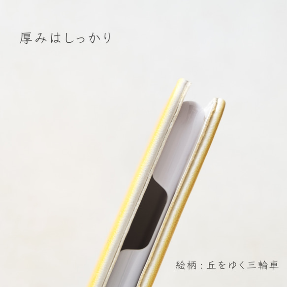 はなうた歌う女の子  手帳型スマホケース ベルトなし ✶ SE3 SE2 iPhone16 音符 春色 グリーン ✶ 7枚目の画像