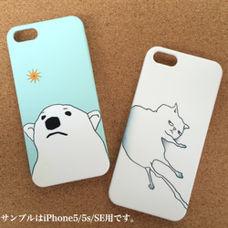 【sold out】 やる気のない猫　スマホケース　白 3枚目の画像