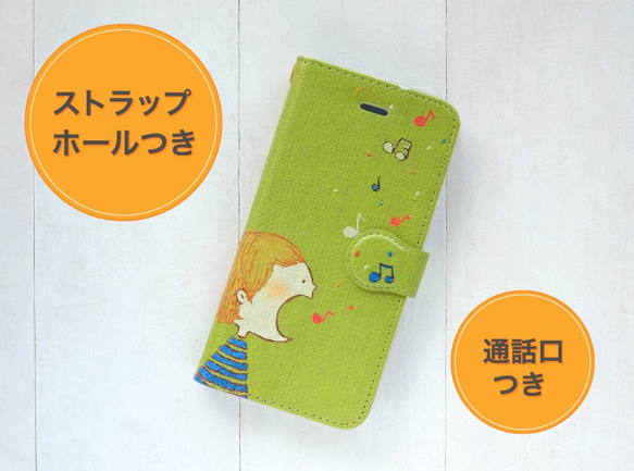 【sold out】 はなうた歌う 女の子　手帳型スマホケース 2枚目の画像