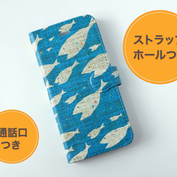 【sold out】 海に潜ろう！ 手帳型スマホケース 2枚目の画像