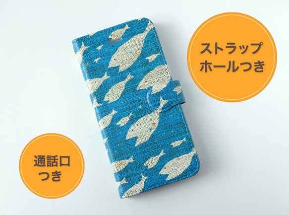 【sold out】 海に潜ろう！ 手帳型スマホケース 2枚目の画像