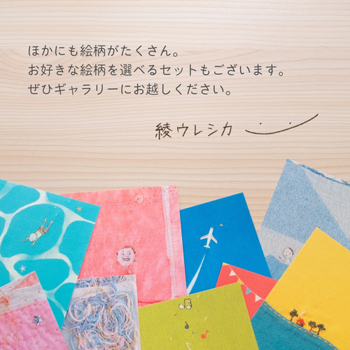 ひこうきぐも ポストカード 5枚セット ✶ 暑中見舞い ブルー ハガキ 夏