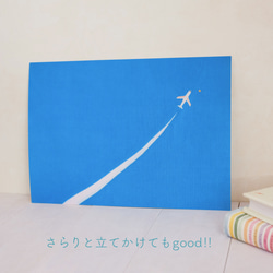 インテリアポスター  ひこうきぐも    ✶ アート インテリア 春 ブルー 飛行機 ✶ 4枚目の画像