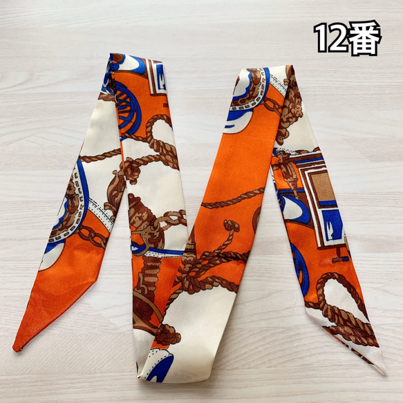 【12番】スカーフ ツイリー バッグスカーフ ツイリースカーフカーフ リボンチャーム 1枚目の画像