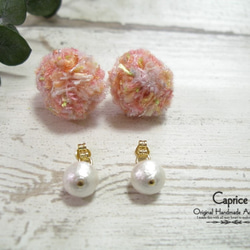 引き揃え糸のポンポンピアス オレンジ系 ピアス（スタッド・一粒