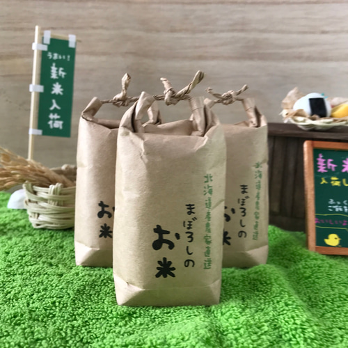 ミニチュアちょっと大きな【小さな米袋】 その他置物 usarin