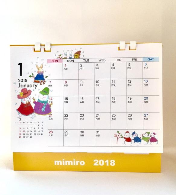 2018mimiro卓上カレンダー 3枚目の画像