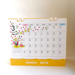 2018mimiro卓上カレンダー 4枚目の画像