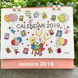 mimiroカレンダー2019 1枚目の画像