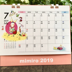 mimiroカレンダー2019 3枚目の画像