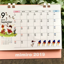 mimiroカレンダー2019 4枚目の画像