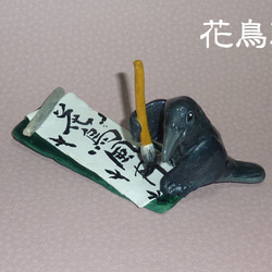 ムツゴロウ（15cm型）・陶芸作品 置物（陶 さかな フィギュア