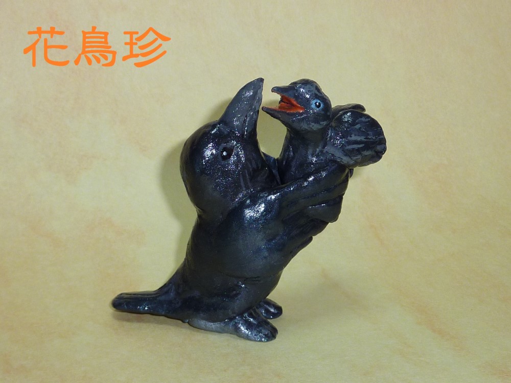 彫刻 花鳥 置物 中国古玩 翡翠玉石 彫刻 花鳥彫 唐木台付 置物 高34cm