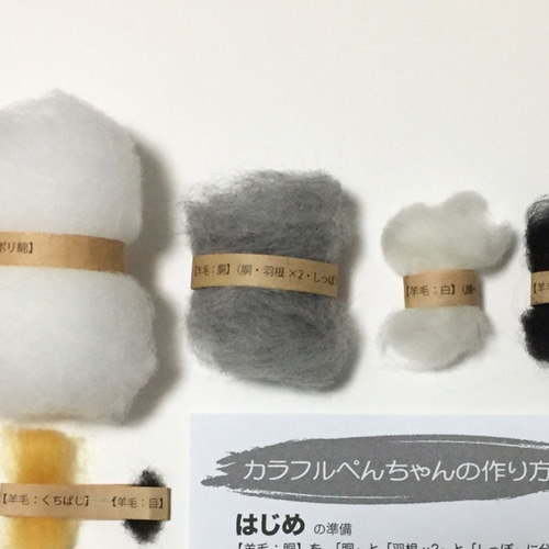 羊毛フェルト　りんページ 4a5f1b2389d05a10859c556b1a7ea5