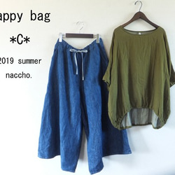 【Creema限定＆送料無料＊数量限定１点のみ 夏の福袋】Happy Bag　C 1枚目の画像