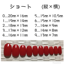 ツイード柄×ネイビー☆ネイルチップ 4枚目の画像