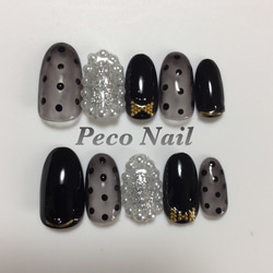 ネイルチップ 専用ページ 000000003309-01-l.jpg?t=