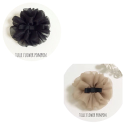 ♡tulle flower pompon♡ 2枚目の画像