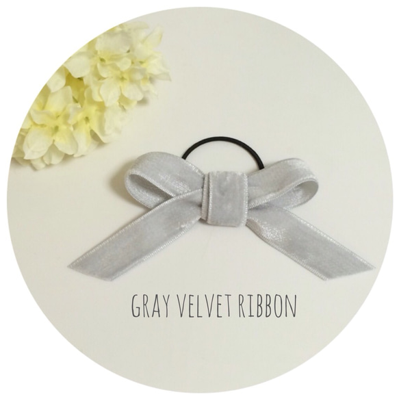 last 1…☆ ♡gray velvet ribbon♡ 1枚目の画像