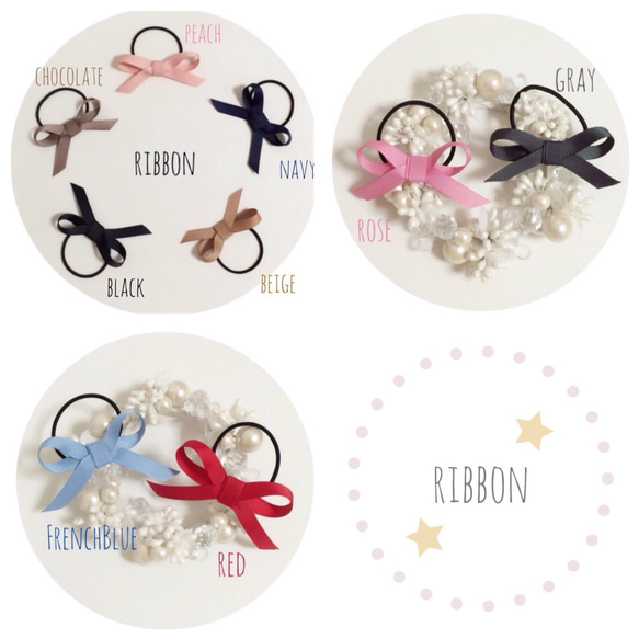 ♡ribbon set♡ 1枚目の画像