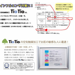 ★UV滅菌後の発送★抗ウイルス・抗菌・防臭ガーゼ使用4重マスク子供用サイズ★ノーズフィッター入り★✨ 6枚目の画像