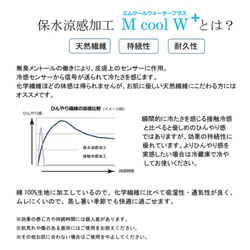 ★夏マスク★保水涼感★抗菌生地と合わせて4重仕立に★子供用・小さめサイズ★濡らして絞って振ったら涼し〜✨ 2枚目の画像