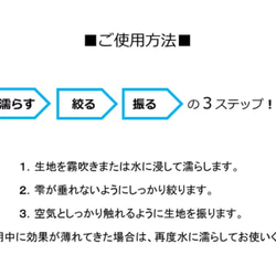 ★夏マスク★保水涼感★抗菌生地と合わせて4重仕立に★子供用・小さめサイズ★濡らして絞って振ったら涼し〜✨ 3枚目の画像