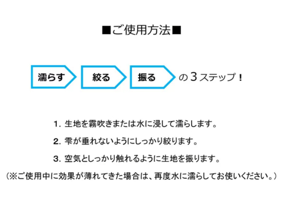 ★夏マスク★保水涼感★抗菌生地と合わせて4重仕立に★子供用・小さめサイズ★濡らして絞って振ったら涼し〜✨ 3枚目の画像