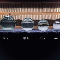 球の世界（中玉）【ストームグラス】*結晶観察のオブジェ　【受注制作】天気管 6枚目の画像