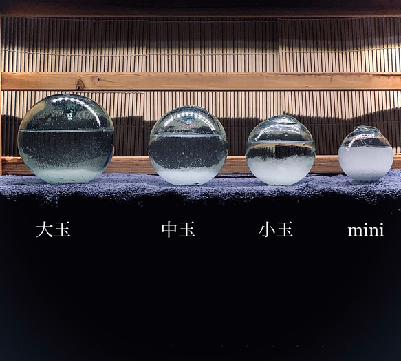 球の世界（中玉）【ストームグラス】*結晶観察のオブジェ　【受注制作】天気管 6枚目の画像