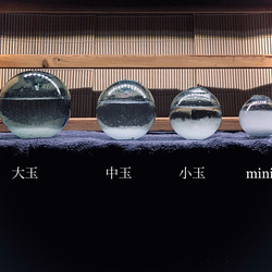 球の世界（mini）【ストームグラス】*結晶観察　天気管 6枚目の画像