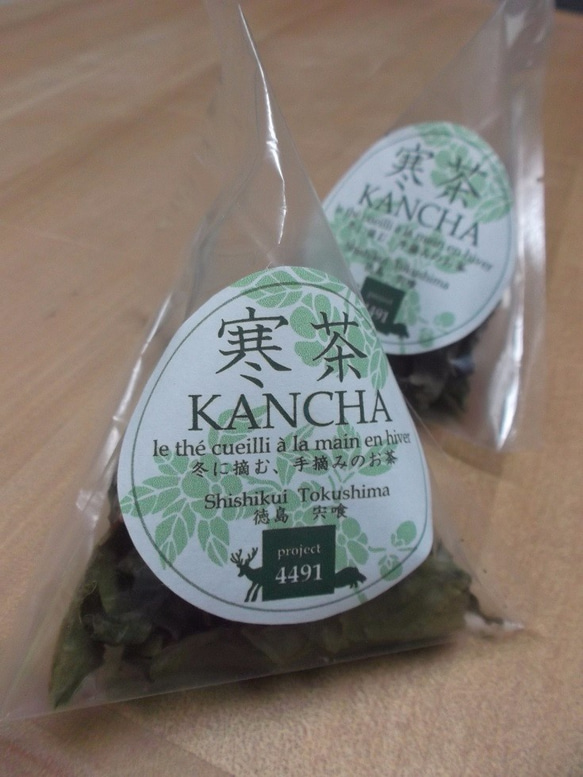 無農薬栽培・寒茶(寒茶) 1枚目の画像