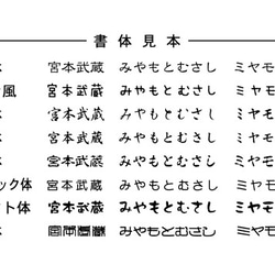 うめ花模様印鑑 3枚目の画像