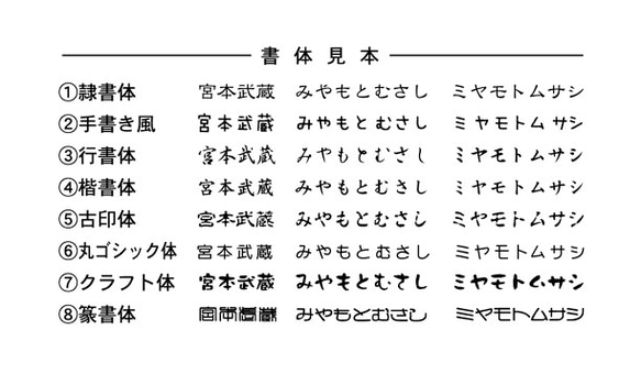 うめ花模様印鑑 3枚目の画像