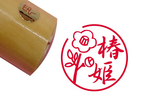 つばき花模様印鑑