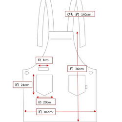 ＊レッド＊綿ソフトデニム生地のシンプルなエプロン　NE-R2 6枚目の画像