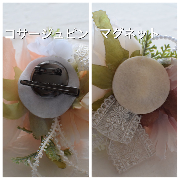 【服を傷めないマグネットコサージュ】桜のコサージュ 5枚目の画像