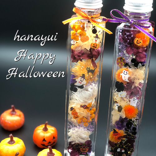 ◇ハーバリウム 369 happy Halloween *.:。✿*゜ ハーバリウム