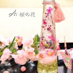 【母の日・ギフト】ハーバリウム～春色·桜花,桃花～ 2枚目の画像