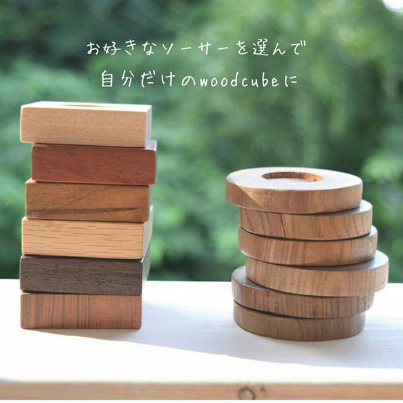 【母の日に"ありがとう"伝える特別なギフト】まるで陶器の様な美しさ✨ウッドキューブSmall(小)6色+下皿6材種セット 5枚目の画像