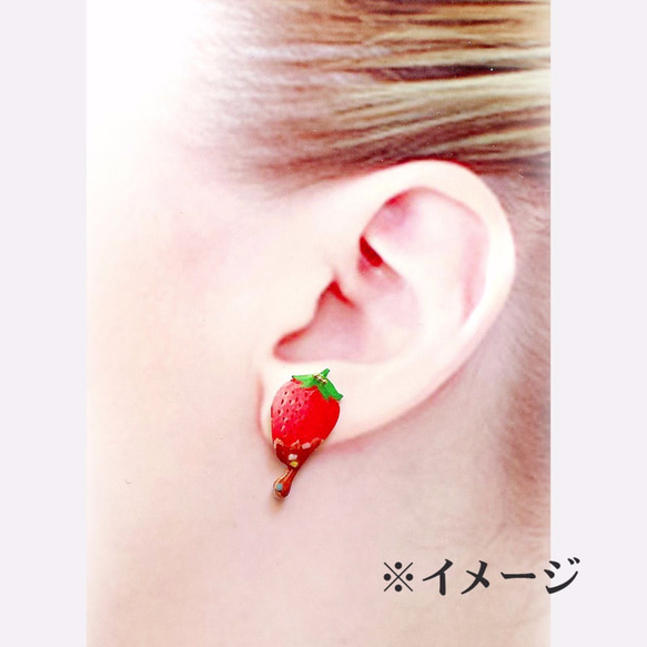 sweet strawberry　ピアス・イヤリング 4枚目の画像